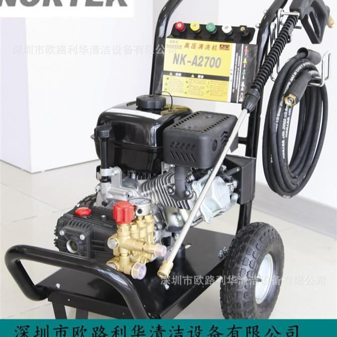 诺油铁克高压清洗0机NK-1431571E汽高压清洗机NORTEK96HP马力