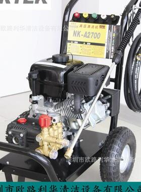 诺油铁克高压清洗0机NK-1431571E汽高压清洗机NORTEK96HP马力