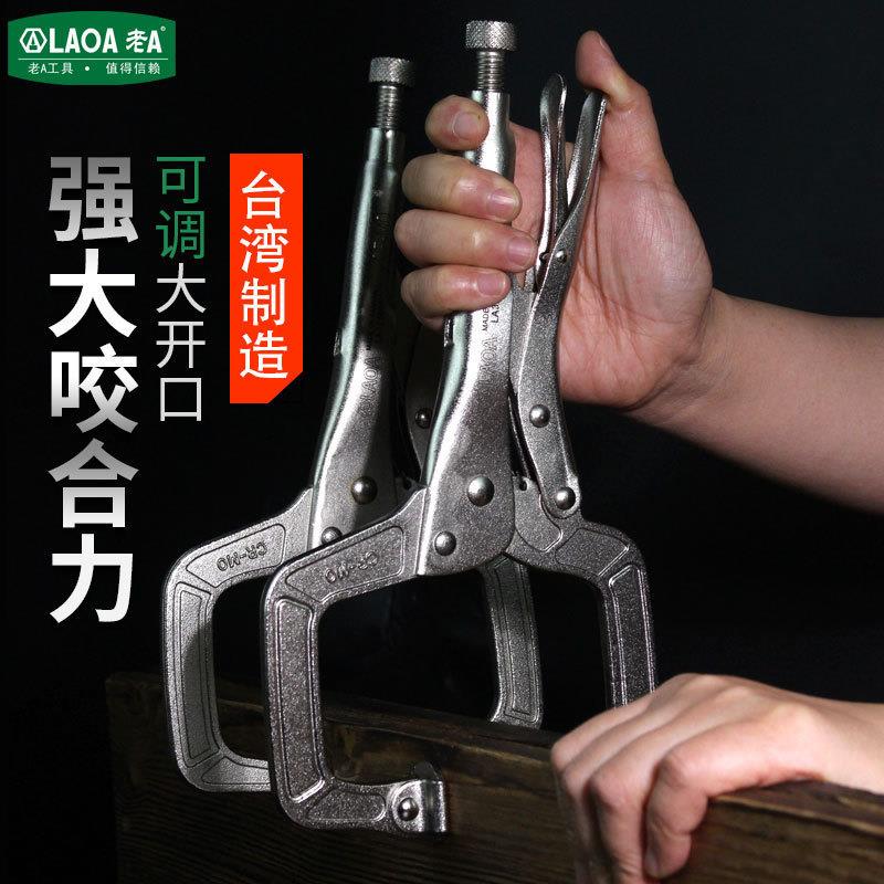 老A工具c型大力钳夹持工具多功能夹子宽口木工固定钳11寸LA320053