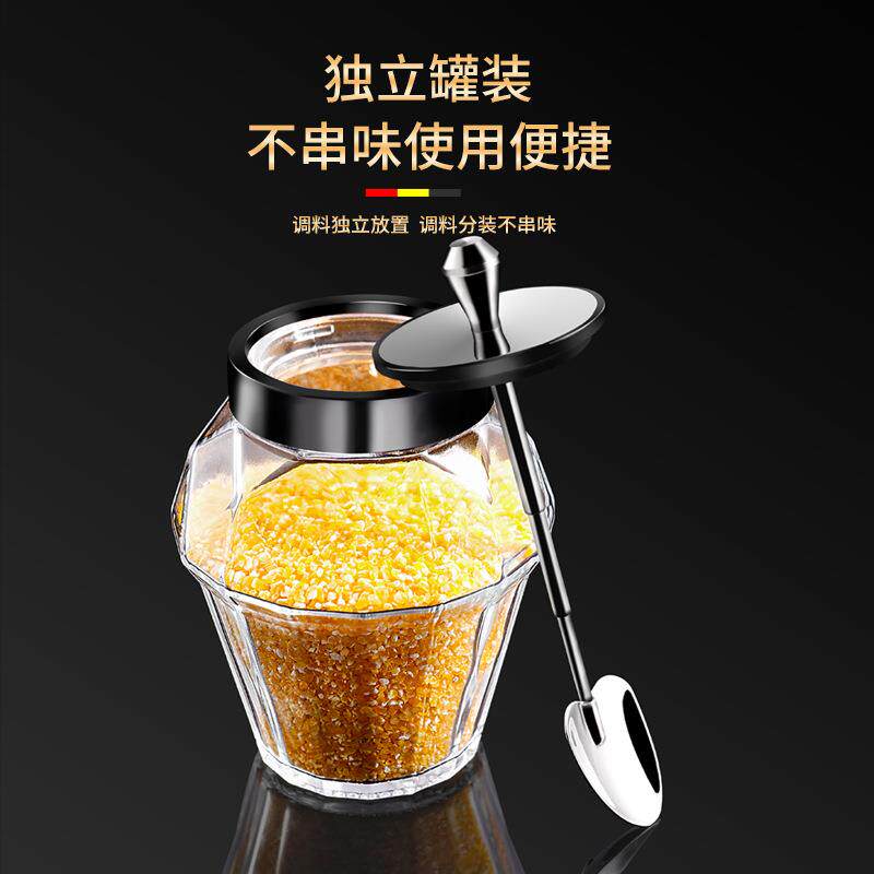 新款密封勺盖一体玻璃调味罐三节伸缩勺钻石调料罐