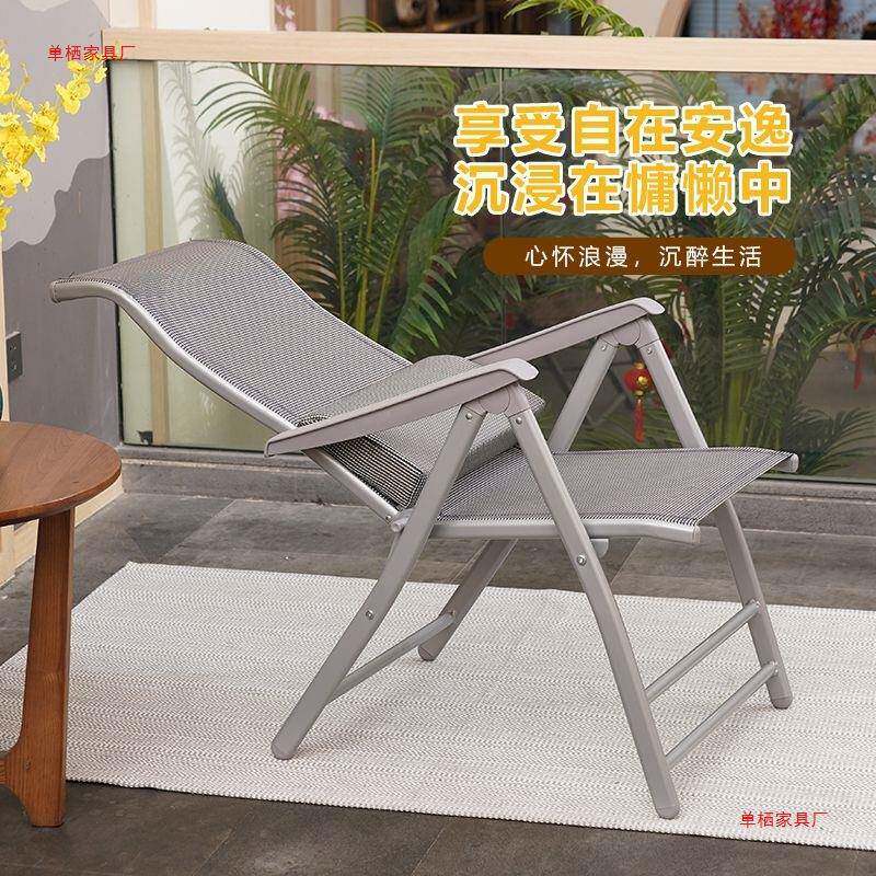 折椅办椅电脑椅子午休躺叠椅家用可坐调节IRW懒人睡公孕妇躺椅椅