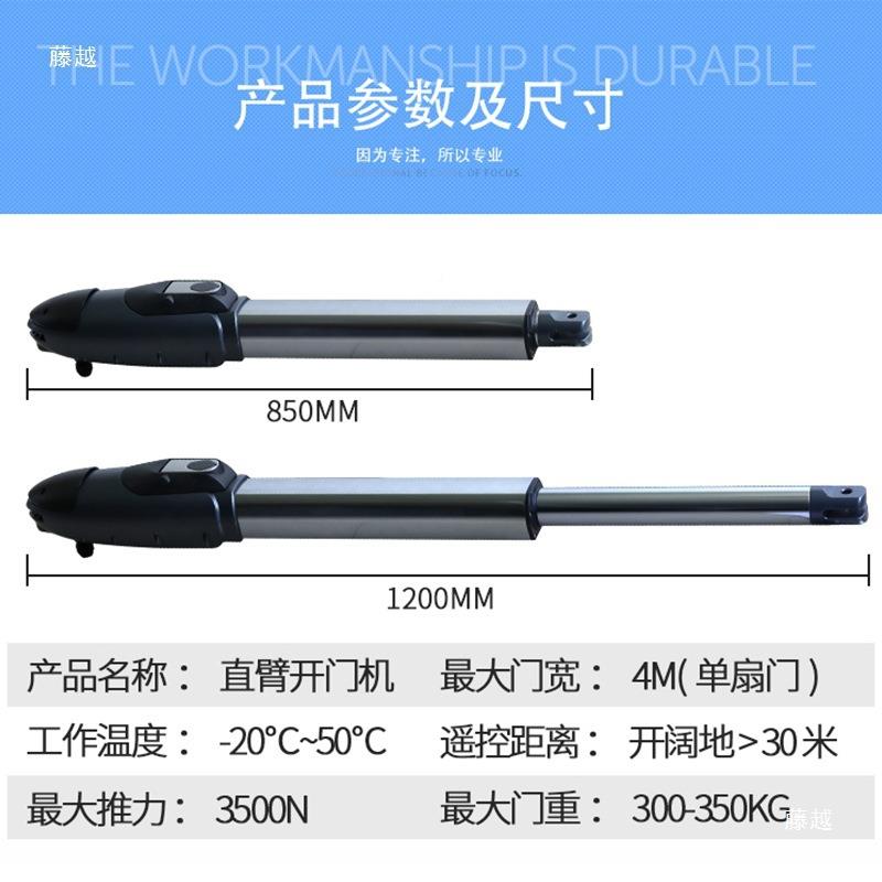 直院臂式对开门机墅NCY悬浮式折叠门八字遥控电动闭门器庭别门平