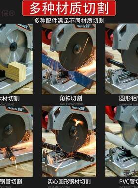 割能小材型家用钢切机多功型材锯骨机金属切割机砂轮机DDL滑竿麦