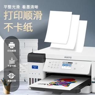 高3644品a4纸整箱2500张合同标书打质印办公印用纸80g加厚打双面