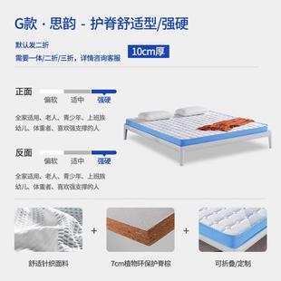 棕榈可折叠椰床棕垫1.8m席1.5米60189儿硬榻榻米薄童天然乳胶梦思