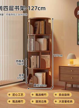 儿架落地置书物架非实木书旋转转角绘本架童柜客76916厅家用简易