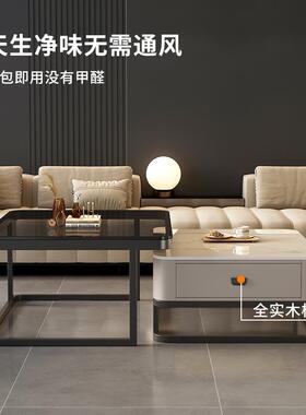 茶岩板客厅家几用现代简约小户型轻实木奢网红大理石玻璃方形BGT