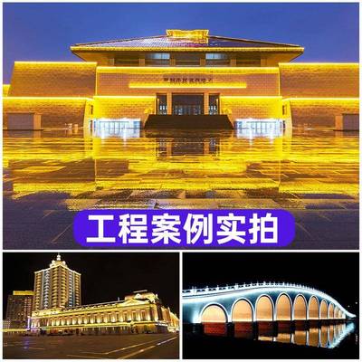 4led线条化亮灯户外防水大功率楼体别墅外墙工74250程轮廓灯洗墙