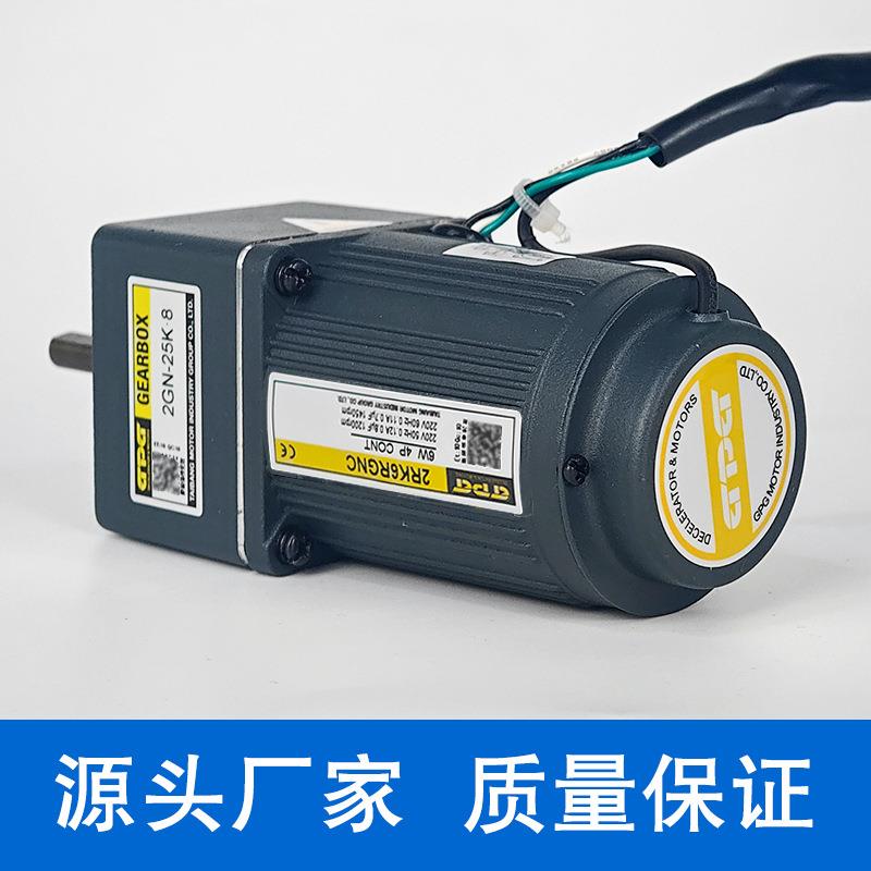 GPG2832R轮K6GNC单相220V交流调速齿减速电机W610W磨砂款