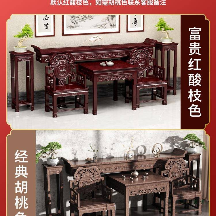 新中式条供桌实神木中堂柜体案条头几农村堂屋仿古QHN翘桌台香案
