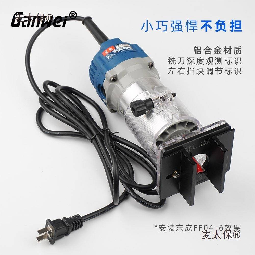 木工开模一二合一开具工具隐形槽二合器机架子形模具隐连接家具打