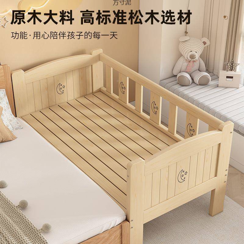 儿童实床木婴儿拼接大床孩单人床边床加宽小床孩见详情带男护栏女
