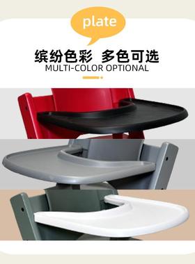 VIG宝宝餐椅餐盘饭儿婴童椅成长吃饭餐盘餐桌儿餐椅餐盘吃桌子通