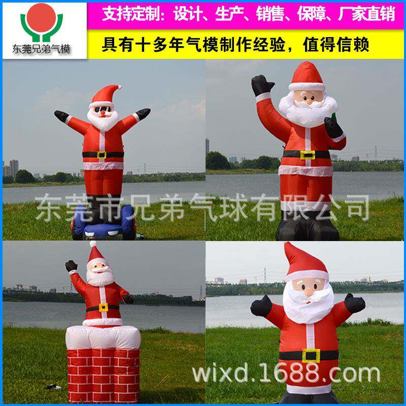充圣诞老17149人气模圣诞节充气北极熊户气外草庭假日派对灯院坪