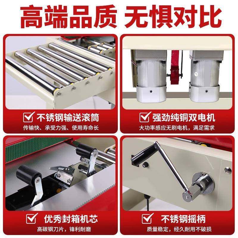 全自动胶带封箱机泡沫箱纸盒47716纸封箱口打包机用电商封田字型,玩具/童车/益智/积木/模型,垂直悬浮玩具,淘宝优惠券,粉丝福利购,淘宝优惠卷