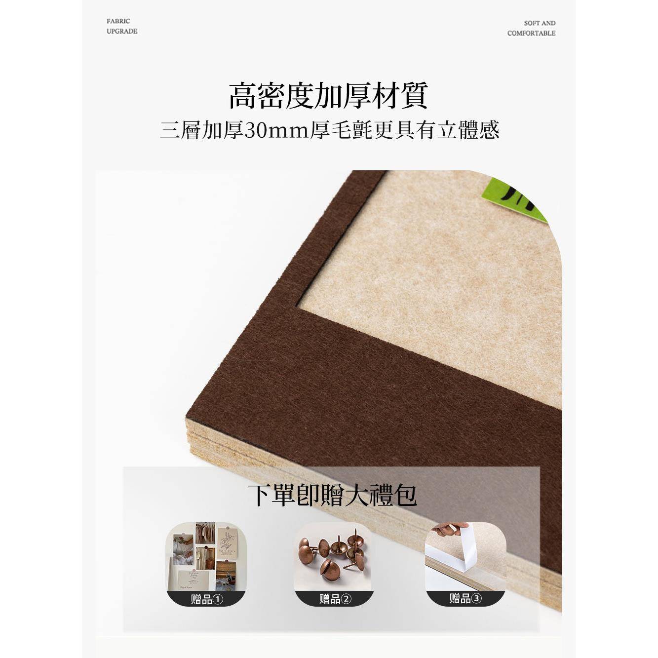 电表箱盖遮挡画装饰画贴画入玄关表箱板免打孔墙户挂95781软木板