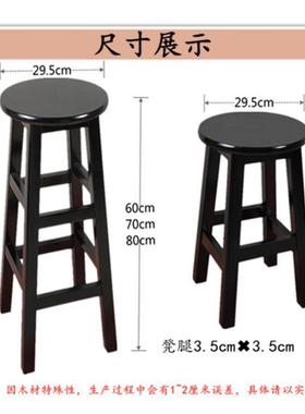 高脚实木吧凳现代凳吧椅梯凳家用圆凳酒QRE吧凳高凳纯实木子圆凳