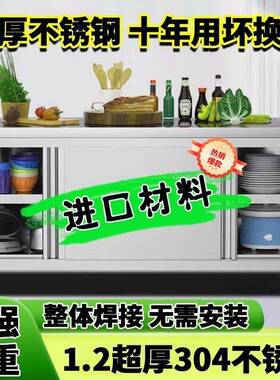 整体接LKU焊304特工作房台不锈钢厨家用橱柜操作台酒店放厚碗拉门