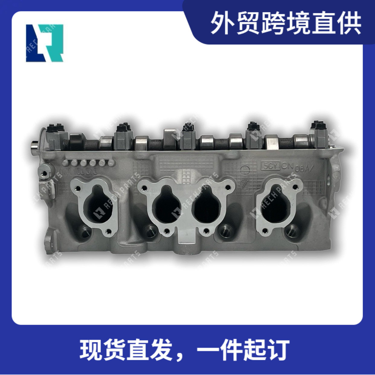 厂家直供捷达2.0缸盖总成06A103351C 06A103351E 037103373AD