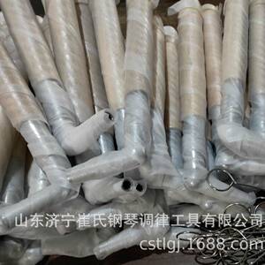 厂家销售调钢琴调OOP律工具16件套琴调音工具音扳手钢套乐装器配
