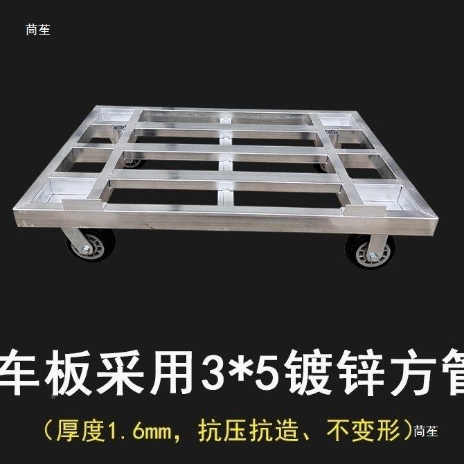 木板石膏板平AQM移车修手推具车玻璃移动搬车运木头建工装材料运