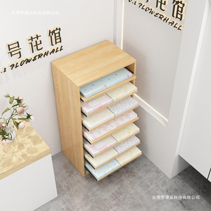 鲜LNX花店包纸装纳架可展抽拉包花纸收纳柜画室花店收柜子卡纸示