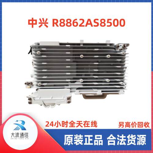 8862AS2100VRS通信设备B宏RRU射频远端单元AR6AB6AA6。