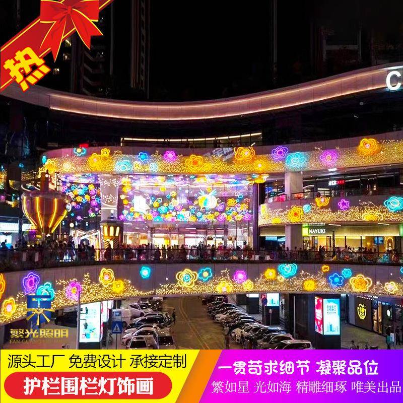 户栏外亮化立工程商场酒店步行街柱夜市灯光装饰OOM护条状LED灯饰