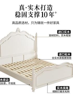 美式奢实木轻床简约代白色1.m双人法式现奶油风公主床主卧MML婚8