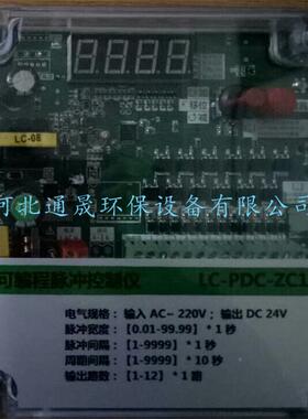 磁在线脉冲控制器输24V220V出可编程脉冲控制仪电OTX脉冲控/制仪