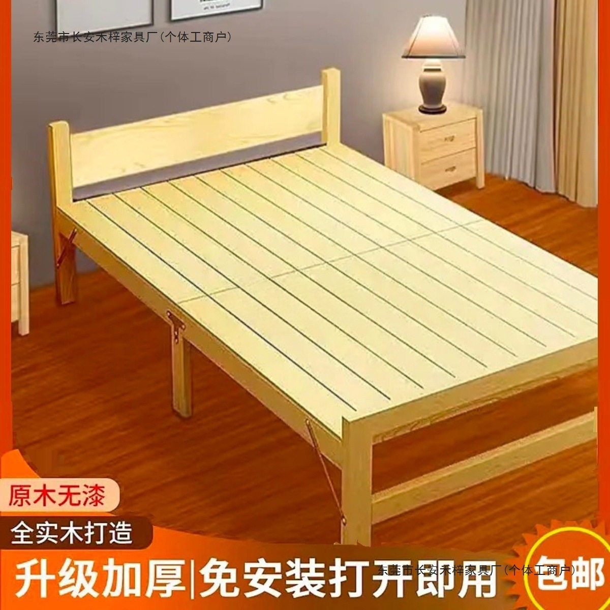 折叠床单人床午休床木板床小床成人硬板床双人实木简易家用经济型