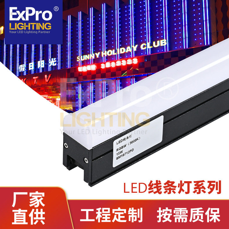 户外线条灯七彩LED工程亮化轮廓灯跑马灯别墅酒店非标线条灯12W