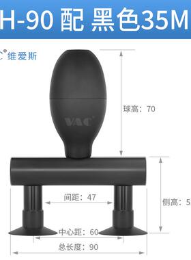 HLO防静电椭圆形双爪黑色盘V-9笔0真空H吸球吸TP盖板吸笔吸物包邮