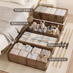 家用床底收纳箱叠带折轮式衣服被屉子玩具收纳储物IDJ箱抽收纳盒