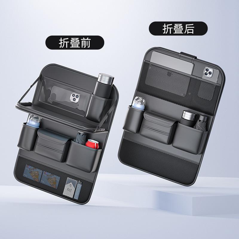 D内2F汽袋背GVN车椅收纳车座椅靠背折叠小餐桌板车载后座置物盒用
