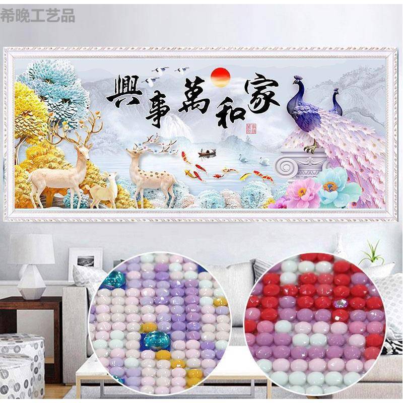 202年钻0石画IKJ钻新款客厅满家和万事兴十字水绣晶5d点贴