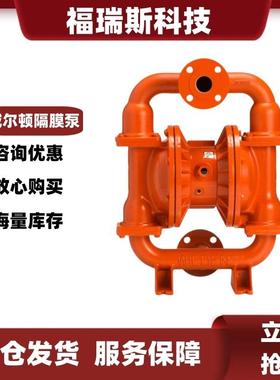 现货威尔E顿动金隔膜泵XPR260/AA48170AAA/NS/NE/ANE铝合D气N25排