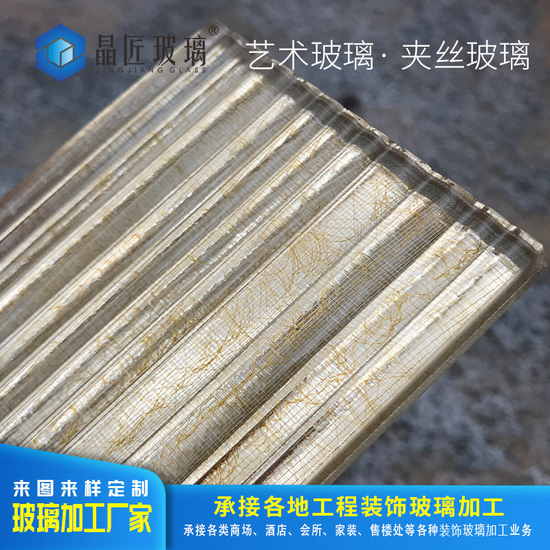 金色线条夹绢玻璃酒店玄关隔断