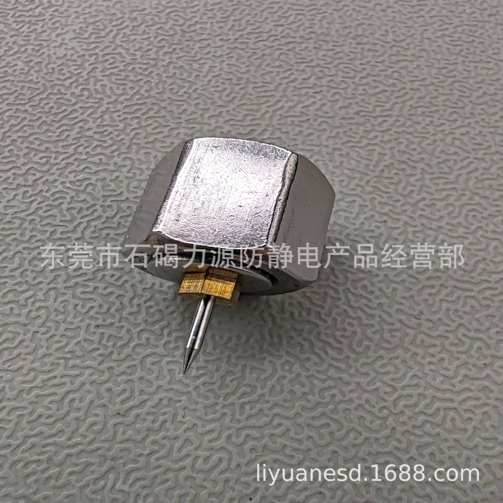莞东力电源防电静高压负离子放磨尖IIR钨针电极座