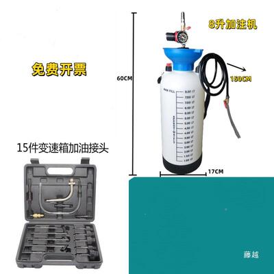 加油泵注油器加注箱器37374机油汽油车动波油变速箱油加机5升气齿