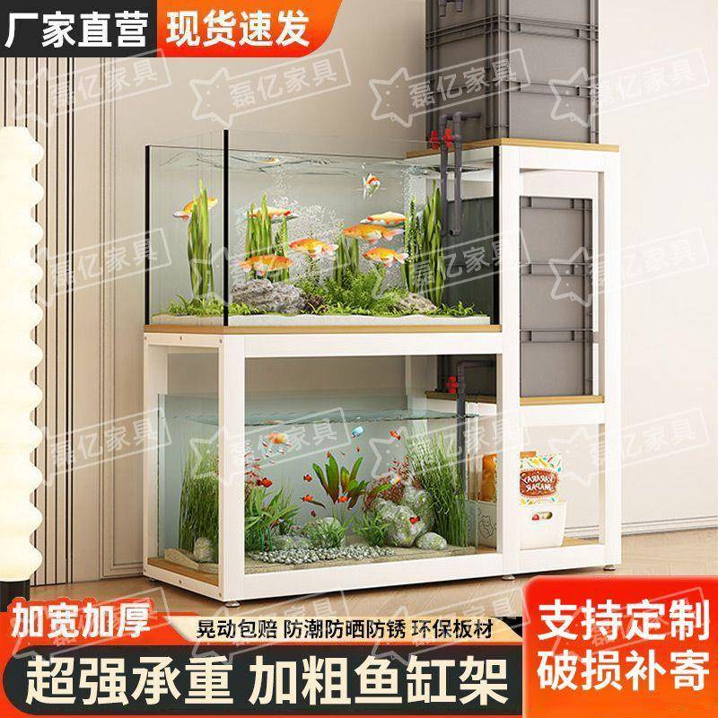 鱼架子底座层承重SJL双加鱼厚置物架组合铁艺轻奢家用办公缸灯爆