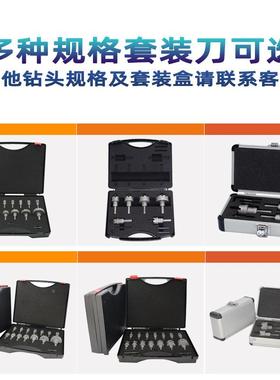 工手电业钻SSAS-T00钻头穿孔钢板铁板不钢板宝塔锈钻阶梯钻秒套装