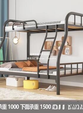 FVR上下铺子床母上铁床下床双层床铁艺床上铺床下二层宿舍高低定
