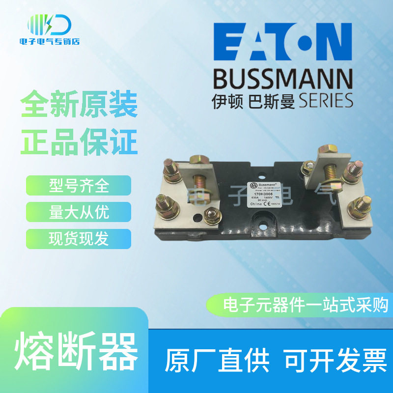 170H3003 170H3004 170H3005 170H3006巴斯曼Bussmann保险丝座