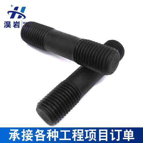 高强纹双头螺丝螺柱88/10.9/12.9级35Cram72172o化工专用.全螺双