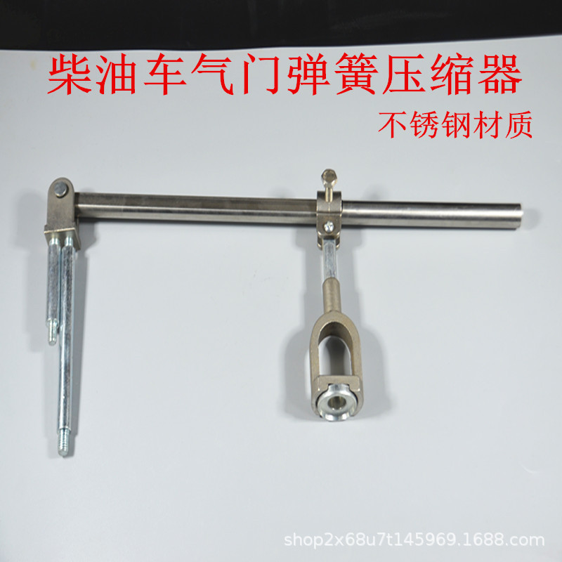 柴油车气门弹簧压缩器气门拆装工具不锈钢材质凡尔钳汽修工具