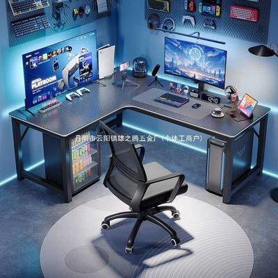 转角电桌电用竞双人台式家拐脑角书桌61177书架组合卧室式L型办公