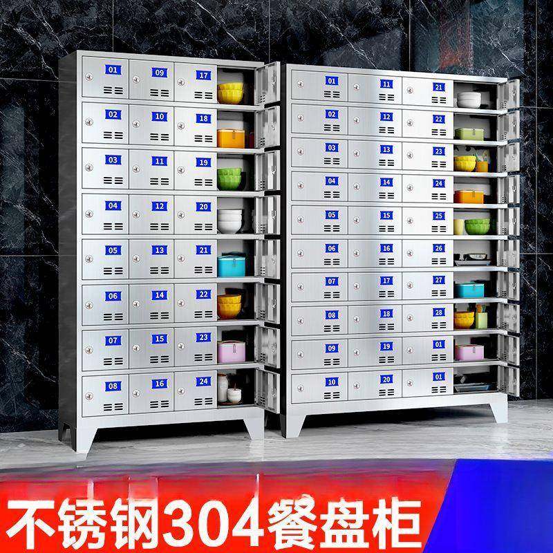 Y9I不锈钢学食校堂碗柜餐厅多门餐盘柜员工多75295格餐具职柜工饭,玩具/童车/益智/积木/模型,垂直悬浮玩具,淘宝优惠券,粉丝福利购,淘宝优惠卷