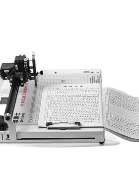 智机能WTI写字打器人字全自动机写教案笔记填表格懒人