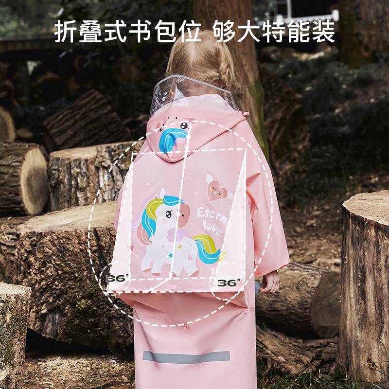202GFD5新款儿雨衣男童童女童小学生宝园宝幼儿身防全水卡通雨披